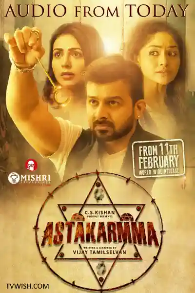 Tantrakarma's Poster