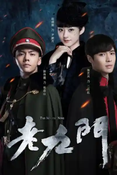 The Mystic Nine's Poster