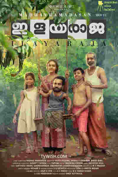 Illayaraja's Poster