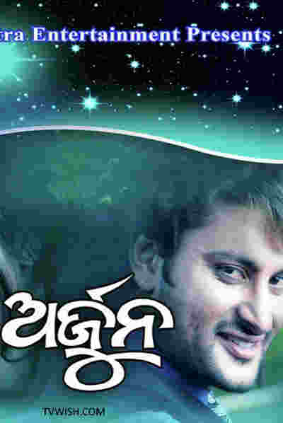 Arjun's Poster