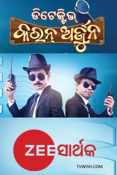 Detective Karan Arjun's Poster