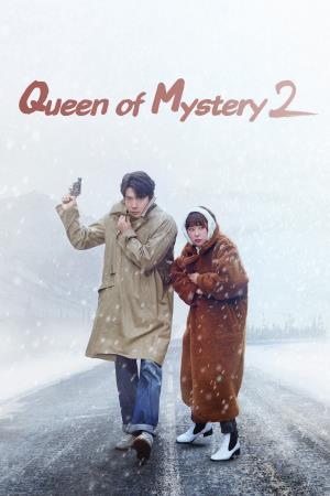 Queen of Mystery Season 2's Poster