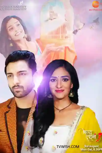 Bhagya Laxmi's Poster