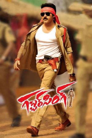 Policewala Yamraj's Poster