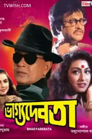 Bhagya Debata's Poster