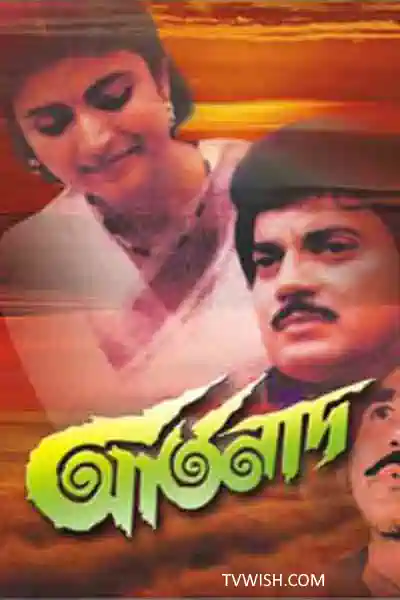 Aartonaad's Poster