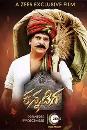 Kannadiga's Poster