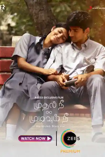 Mudhal Nee Mudivum Nee's Poster