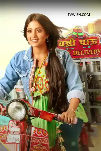 Banni Chow Home Delivery's Poster