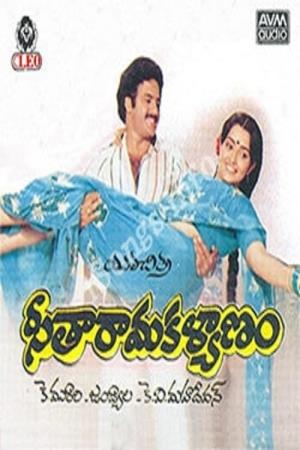 Seetharamanjaneya's Poster