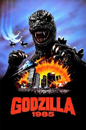 1985's Poster