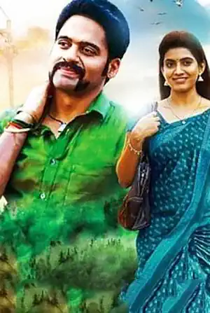 Rekkaikattiya Manasu's Poster