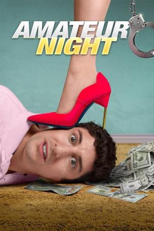 The Escorts's Poster