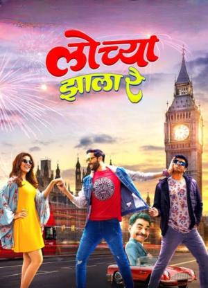 Lochya Zaala Re's Poster