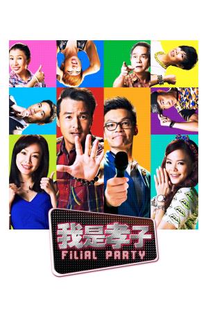 Filial Party's Poster