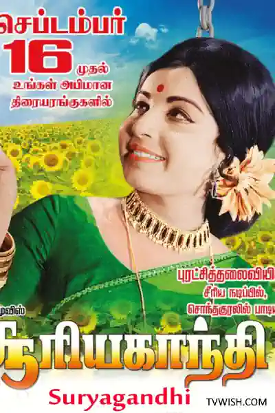 Suryagandhi's Poster