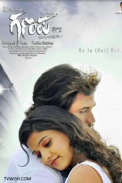 Ganapa's Poster