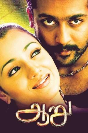 The Return of Ghajini's Poster