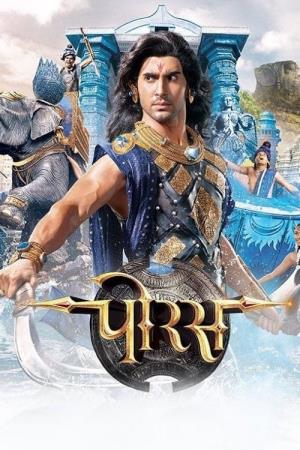Alexander and Porus's Poster