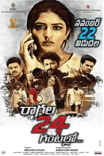 Raagala 24 Gantallo's Poster
