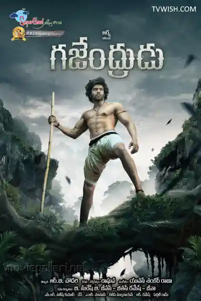Gajendrudu's Poster