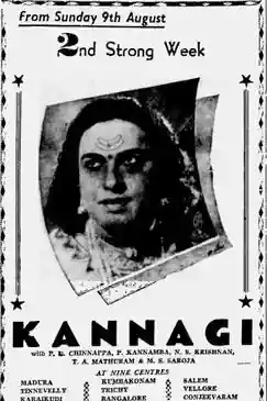 Kannagi's Poster