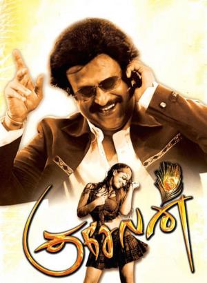 Dilwala: The Real Man's Poster