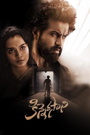 Kinnerasani's Poster