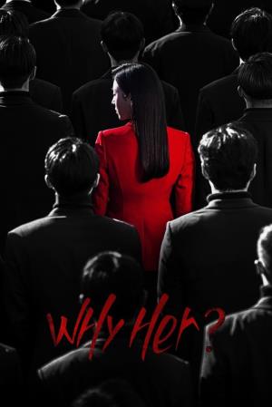 WHY HER's Poster