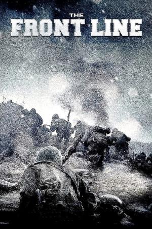 The Front Line's Poster