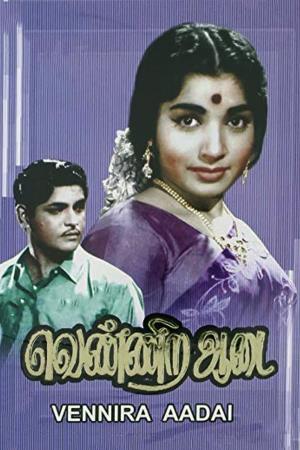 Vennira Aadai's Poster