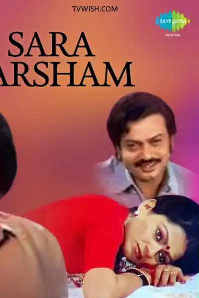 Saravarsham's Poster