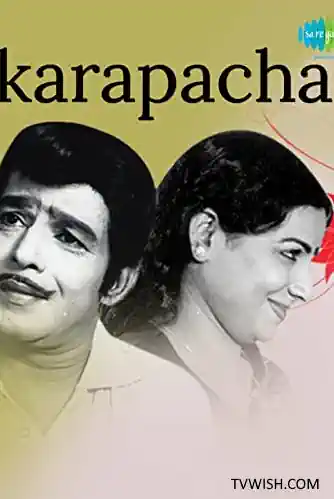 Akkarapacha's Poster