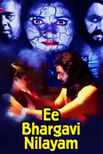 Ee Bhargavi Nilayam's Poster