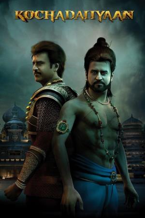 Vikramasimha - The Legend's Poster