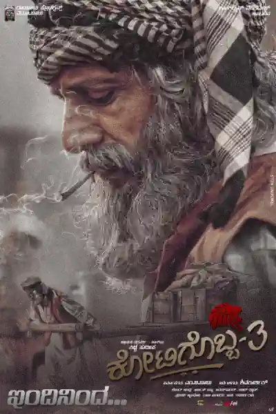 Kodeeswaran 3's Poster
