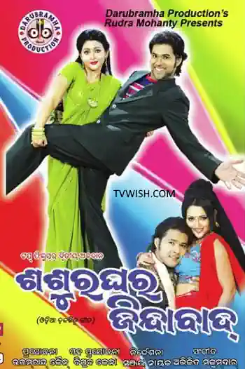 Sasura Ghara Jindabad's Poster