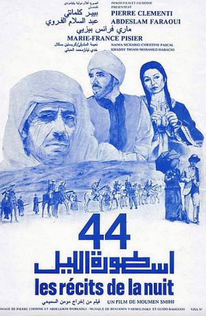 Four in a Bed's Poster
