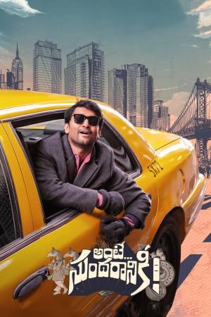 Ante Sundaraniki's Poster