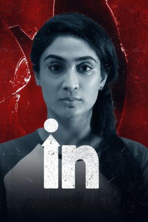 In's Poster