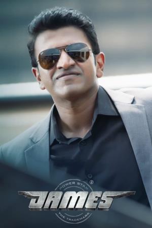 Powerstar James's Poster