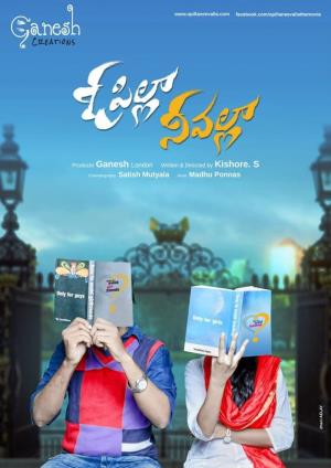 O Pilla Nee Valla's Poster