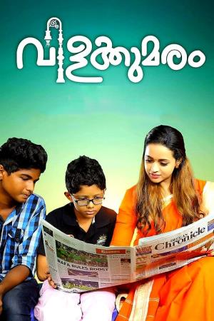 Villakumaram's Poster
