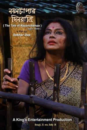 Nayan Champar Dinratri's Poster
