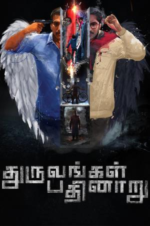 Dhurvangal Pathinaaru's Poster
