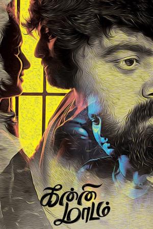 Kanni Maadam's Poster