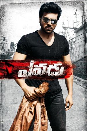 Neenena Avanu's Poster