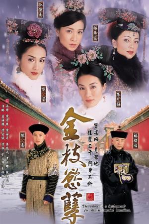 War and Beauty's Poster
