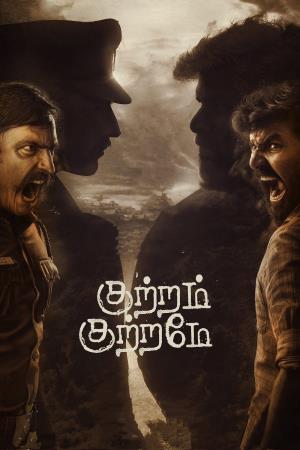 Kuttram Kuttrame's Poster