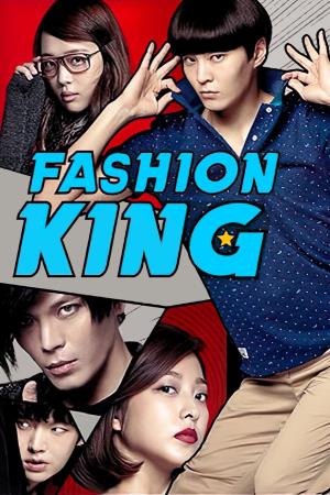 时尚王's Poster